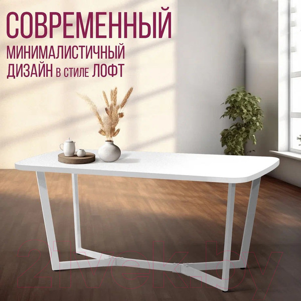 Изображение товара Обеденный стол Millwood Лофт Мюнхен 160x80x75 (белый/металл белый)