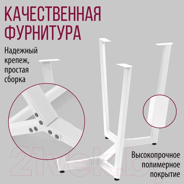 Изображение товара Обеденный стол Millwood Лофт Мюнхен 160x80x75 (белый/металл белый)