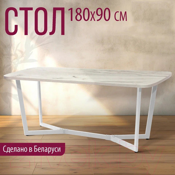 Изображение товара Обеденный стол Millwood Лофт Мюнхен 180x90x75 (дуб белый Craft/металл белый)