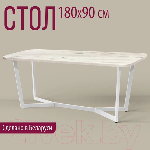 Изображение товара Обеденный стол Millwood Лофт Мюнхен 180x90x75 (дуб белый Craft/металл белый)