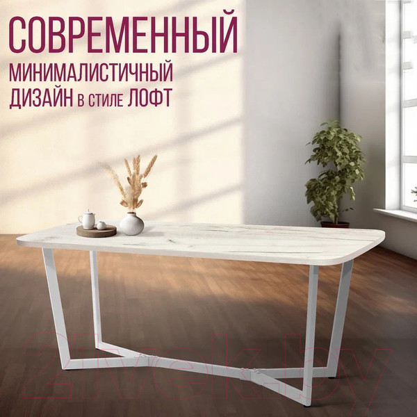 Изображение товара Обеденный стол Millwood Лофт Мюнхен 180x90x75 (дуб белый Craft/металл белый)