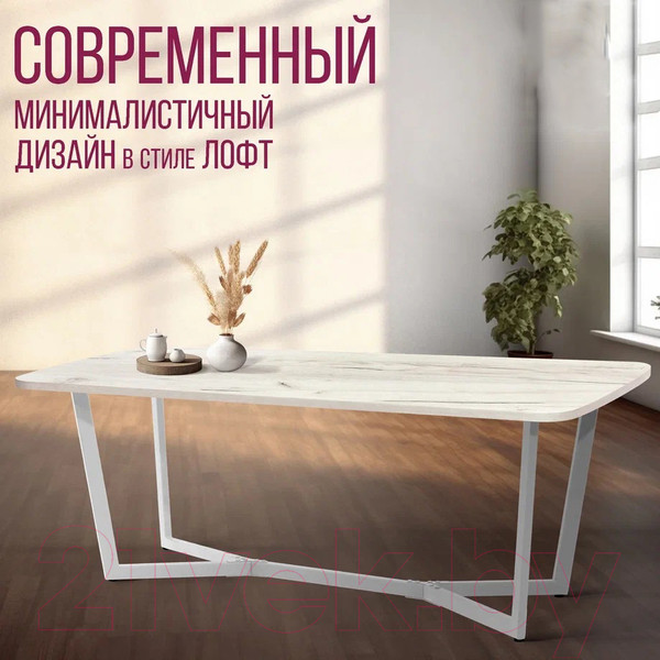 Изображение товара Обеденный стол Millwood Лофт Мюнхен 200x100x75 (дуб белый Craft/металл белый)