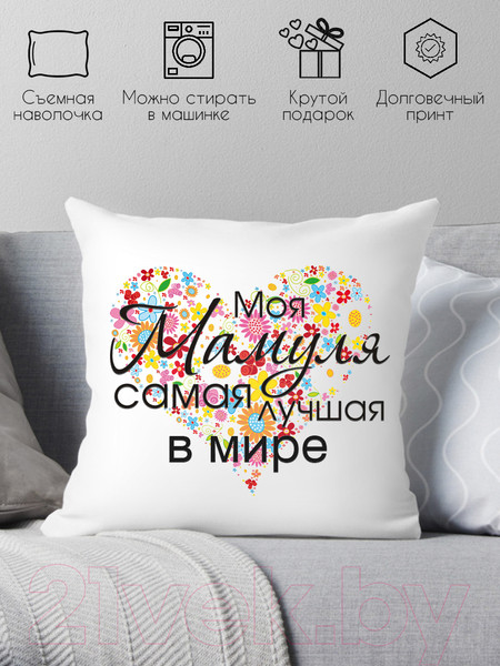 Изображение товара Подушка декоративная Print Style Моя мамуля 40x40bel8