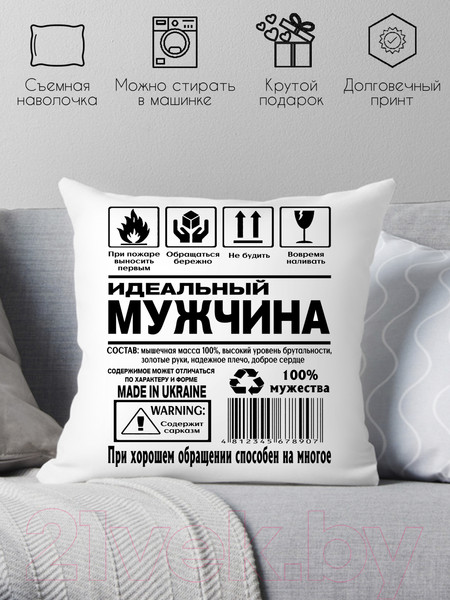 Изображение товара Подушка декоративная Print Style 40x40hod25