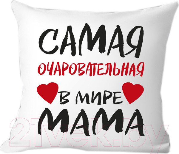 Изображение товара Подушка декоративная Print Style Самая очаровательная мама 40x40bel11
