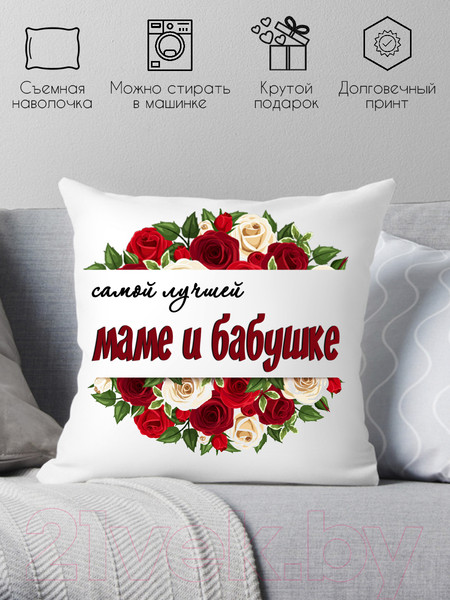 Изображение товара Подушка декоративная Print Style Самой лучшей маме и бабушке 40x40bel3