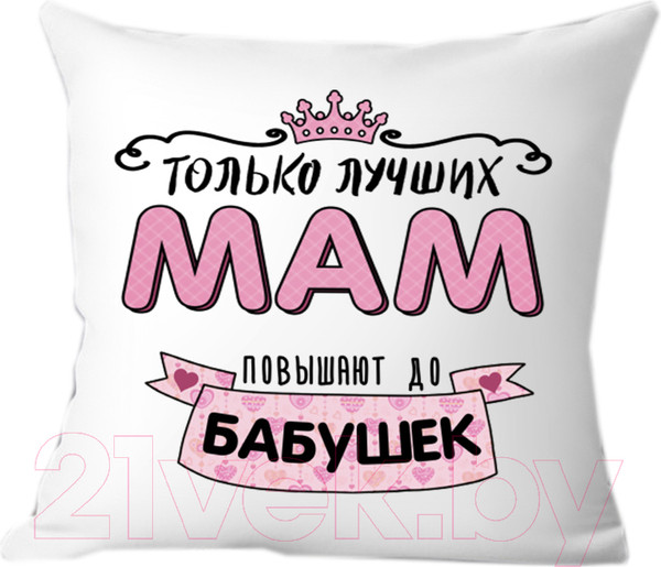 Изображение товара Подушка декоративная Print Style 40x40bel