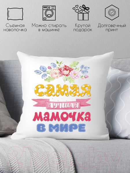 Изображение товара Подушка декоративная Print Style 40x40bel1