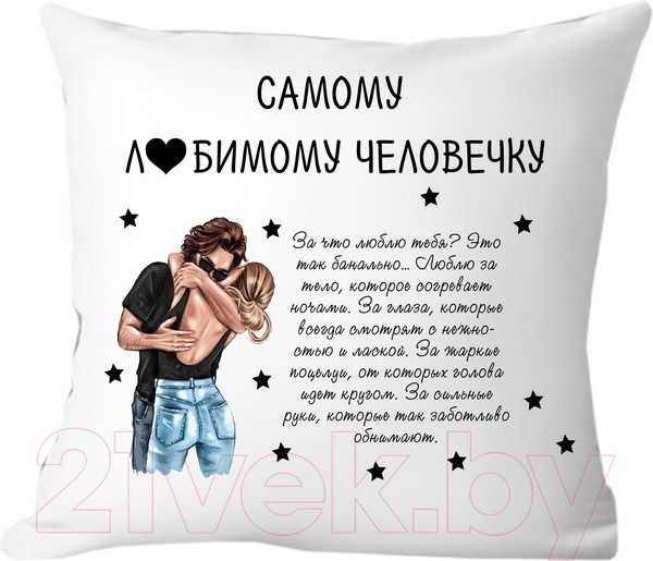 Изображение товара Подушка декоративная Print Style Святого Валентина 40x40dsv9