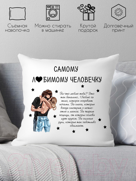 Изображение товара Подушка декоративная Print Style Святого Валентина 40x40dsv9