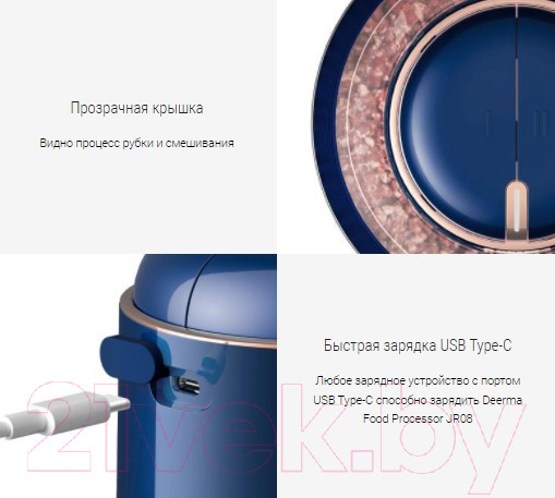 Изображение товара Измельчитель-чоппер Deerma DEM-JR08