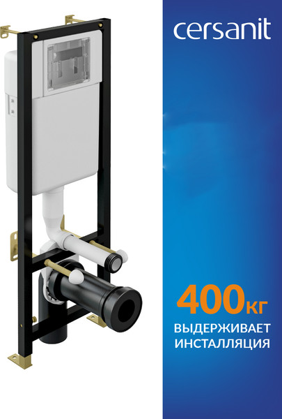 Изображение товара Инсталляция для унитаза Cersanit Leon S-IN-BLACK-Cg-w
