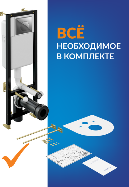 Изображение товара Инсталляция для унитаза Cersanit Leon S-IN-BLACK-Cg-w