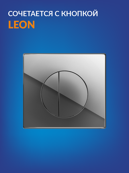 Изображение товара Инсталляция для унитаза Cersanit Leon S-IN-BLACK-Cg-w