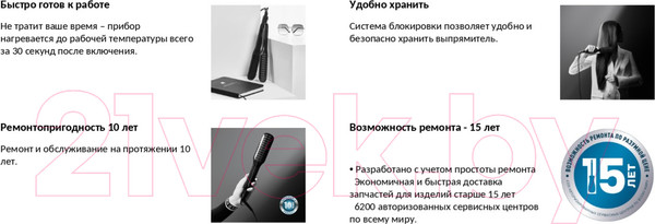 Изображение товара Выпрямитель для волос Rowenta SF411LF0