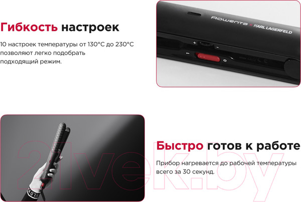 Изображение товара Выпрямитель для волос Rowenta SF321LF0