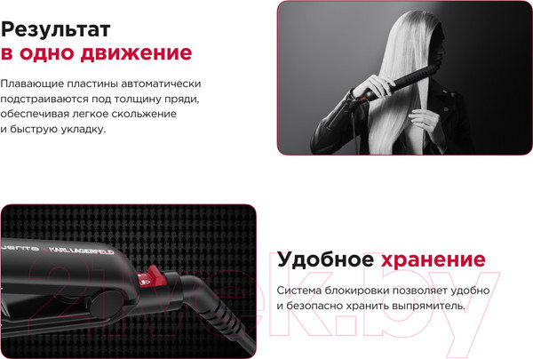 Изображение товара Выпрямитель для волос Rowenta SF321LF0