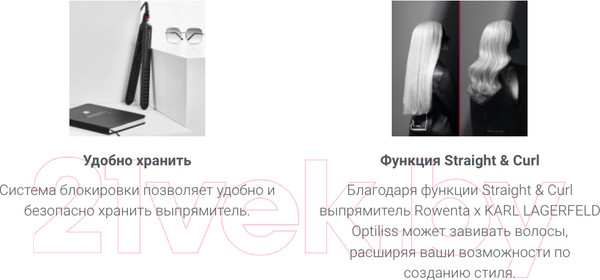 Изображение товара Выпрямитель для волос Rowenta SF321LF0