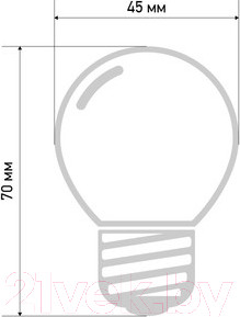Изображение товара Лампа Neon-Night Шар 405-113 (синий)