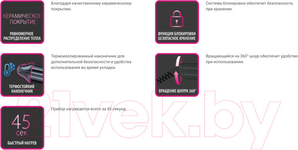 Изображение товара Мультистайлер Rowenta CF451LF0