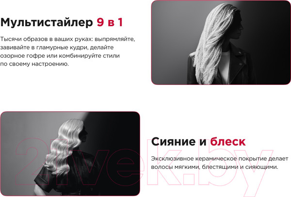 Изображение товара Мультистайлер Rowenta CF422LF0