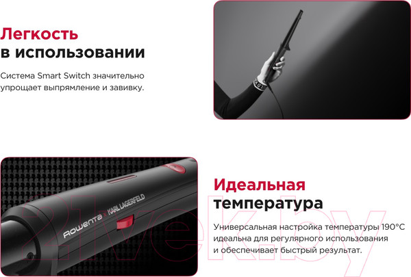 Изображение товара Мультистайлер Rowenta CF422LF0