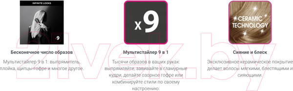 Изображение товара Мультистайлер Rowenta CF422LF0