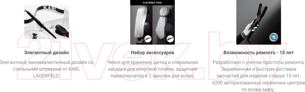 Изображение товара Мультистайлер Rowenta CF422LF0