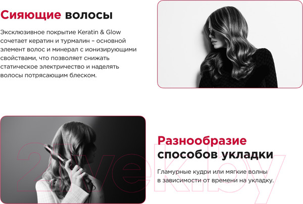 Изображение товара Плойка Rowenta CF323LF0