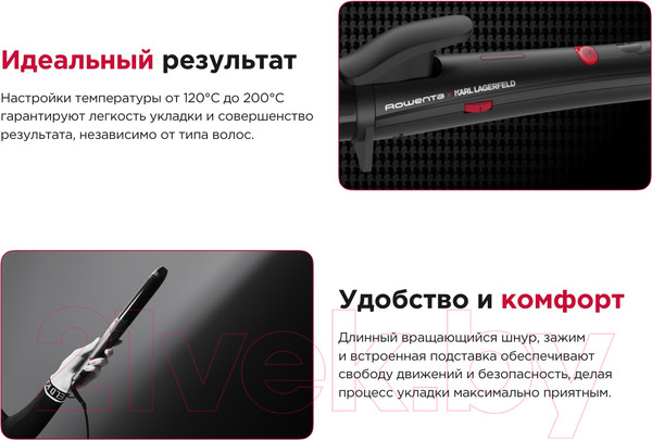 Изображение товара Плойка Rowenta CF323LF0