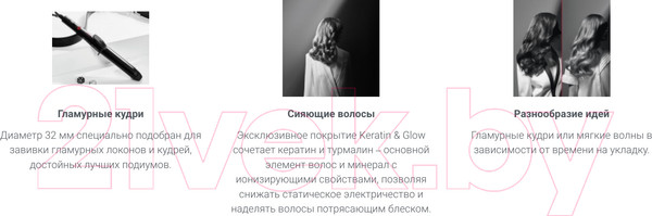 Изображение товара Плойка Rowenta CF323LF0