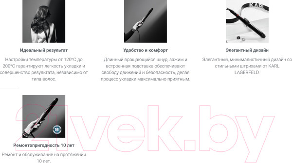 Изображение товара Плойка Rowenta CF323LF0