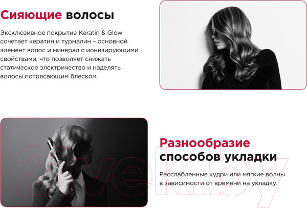 Изображение товара Плойка Rowenta CF322LF0