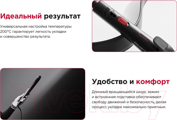 Изображение товара Плойка Rowenta CF322LF0