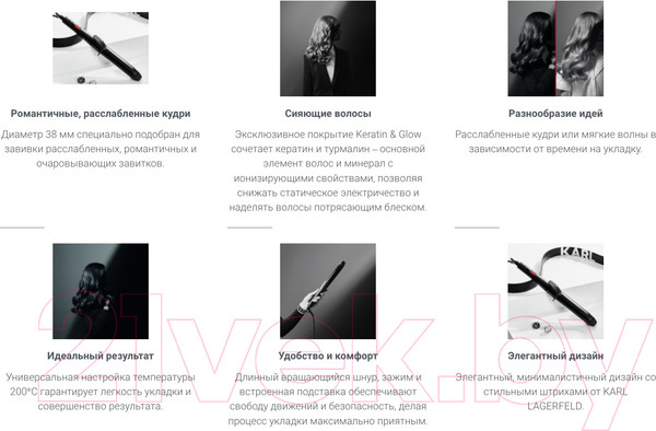 Изображение товара Плойка Rowenta CF322LF0