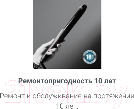 Изображение товара Плойка Rowenta CF322LF0