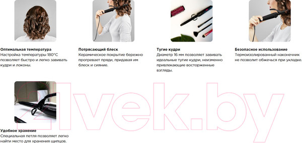 Изображение товара Плойка Rowenta CF2133F0