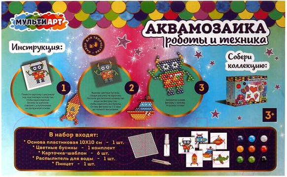 Изображение товара Развивающая игра MultiArt Аквамозаика Робототехника / ABMA800-2