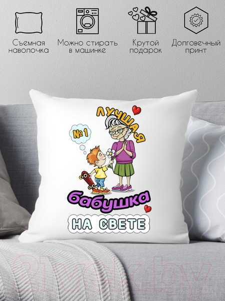 Изображение товара Подушка декоративная Print Style 40х40bab7