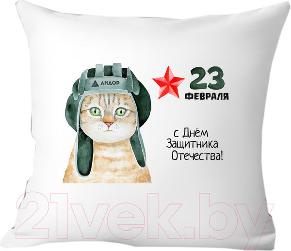 Изображение товара Подушка декоративная Print Style День защитника отечества 40x40fev7