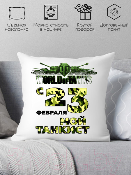 Изображение товара Подушка декоративная Print Style День защитника отечества 40x40fev1