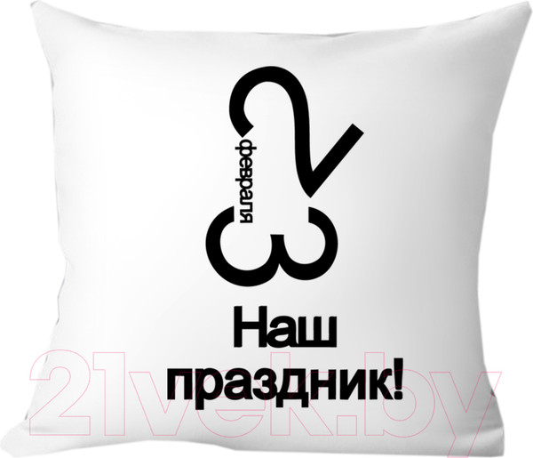 Изображение товара Подушка декоративная Print Style День защитника отечества 40x40fev5