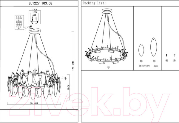 Изображение товара Люстра ST Luce Ancona SL1227.103.08