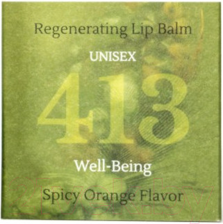 Изображение товара Бальзам для губ Sativa Восстанавливающий №413  (8г)