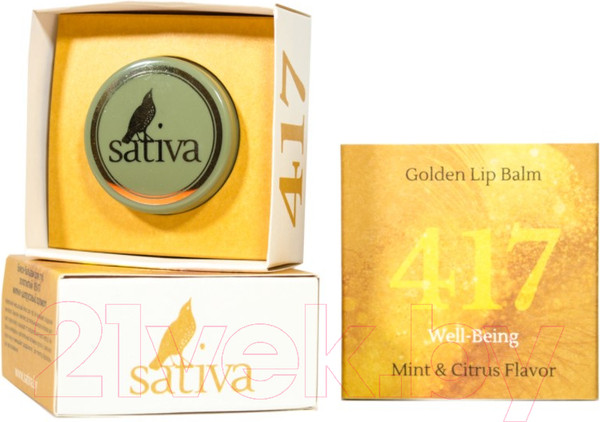 Изображение товара Бальзам для губ Sativa Блеск золотистый №417 (8г)