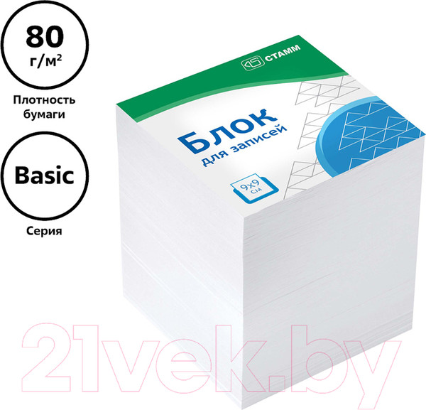 Изображение товара Блок для записей Стамм Basic / БЗ-999300 (белый)
