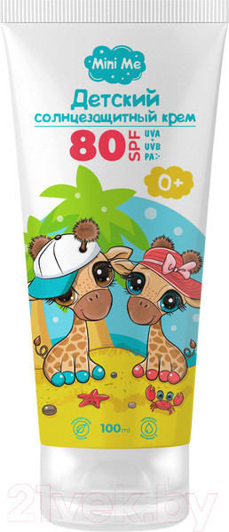Изображение товара Крем солнцезащитный Family Cosmetics Mini Me солнцезащитный 0+ SPF 80+ (100мл)