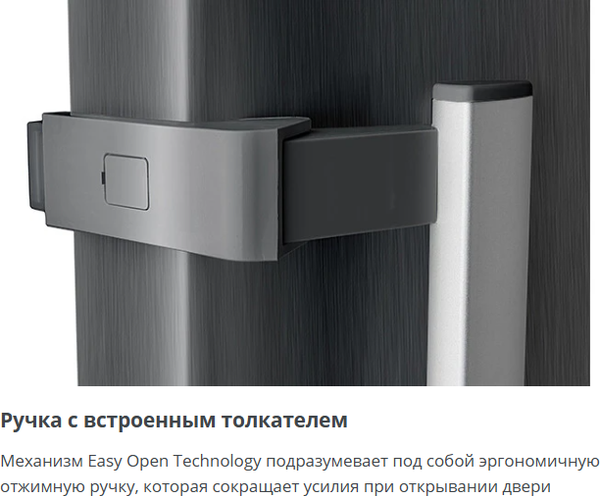 Изображение товара Холодильник без морозильника ATLANT Х 1602-150