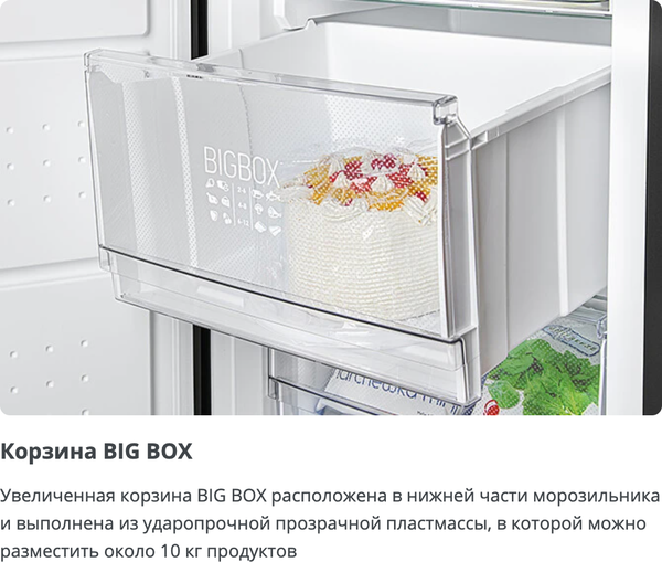 Изображение товара Морозильник ATLANT М 7606-150 N
