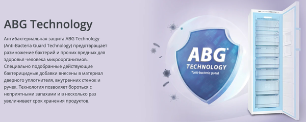 Изображение товара Морозильник ATLANT М 7606-150 N